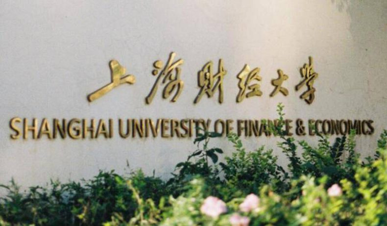 哪些211大学可以进入到10强（211大学前十排名榜）-1