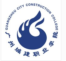 广州城建职业学院简介（附：2023年春季招生计划）-1