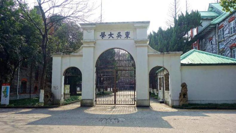 哪几所高校被称为考研中的死亡211大学-1 哪几所高校被称为考研中的死亡211大学-广东技校排名网