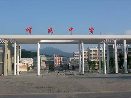 广州有哪些优质的高中学校(附:广州市高中排名榜)-1 广州有哪些优质的高中学校(附:广州市高中排名榜)-广东技校排名网