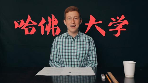 哈佛大学学习方法是怎样的?哈佛学霸的超实用学习法值得一看-广东技校排名网