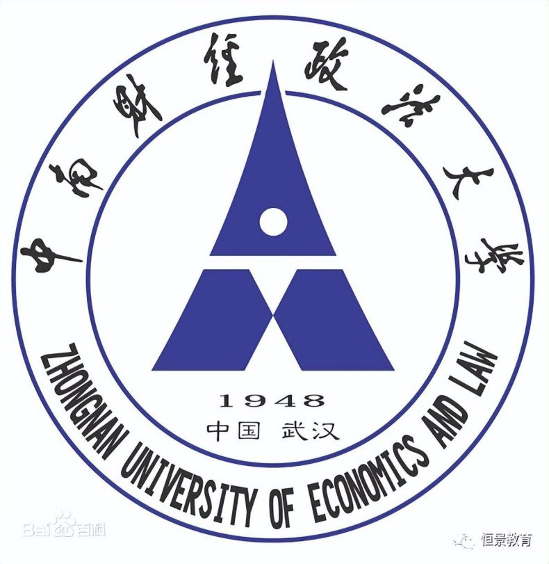 中南财经政法大学成考招生专业有哪些(附:报考条件及报名信息)-广东技校排名网