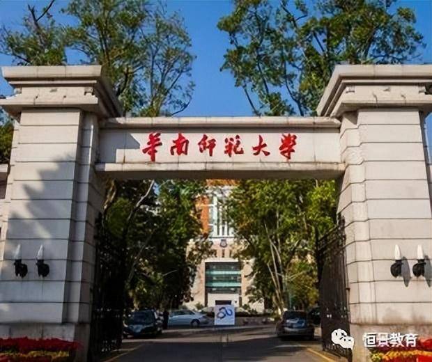 华南师范大学实力如何？（附：22年成考本科招生专业及报考流程）-1