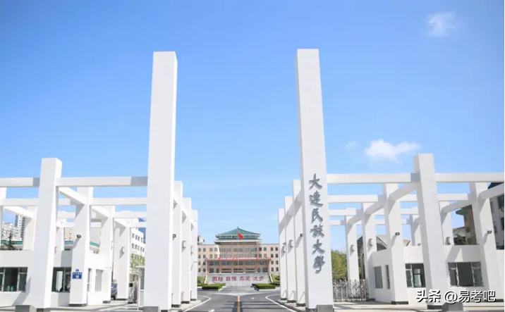 大连民族大学怎么样好不好?(附:历年录取分数线)-1 大连民族大学怎么样好不好?(附:历年录取分数线)-广东技校排名网