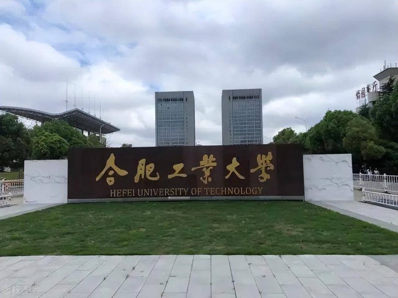 中国各行业代表院校盘点（行业“黄埔军校”大学名单）-1