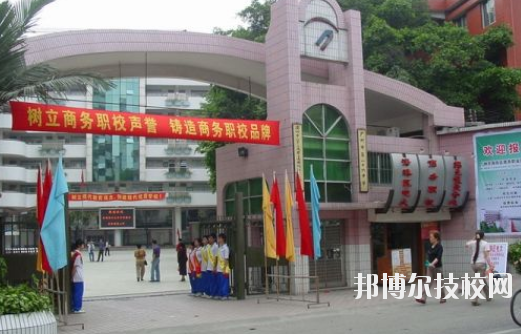 广州海珠区工艺美术职业学校2020年招生办联系电话-广东技校排名网