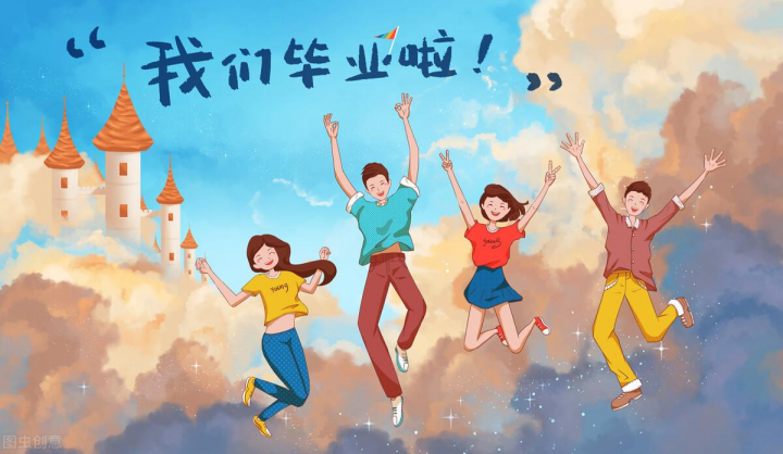 小学毕业家长发朋友圈文案怎么写 附:发微信朋友圈短句及感言)-广东技校排名网