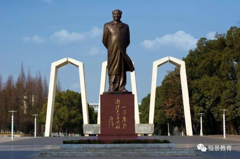 湘潭大学成考招生专业有哪些(附:报考条件及报名信息)-1 湘潭大学成考招生专业有哪些(附:报考条件及报名信息)-广东技校排名网