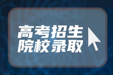 2022下半年广西普通高中学业水平考试具体时间表(广西省教育考试院最新公布的)-广东技校排名网