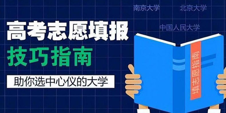 2023年广西大学需要多少分-广西各大本科高校录取分数线-1