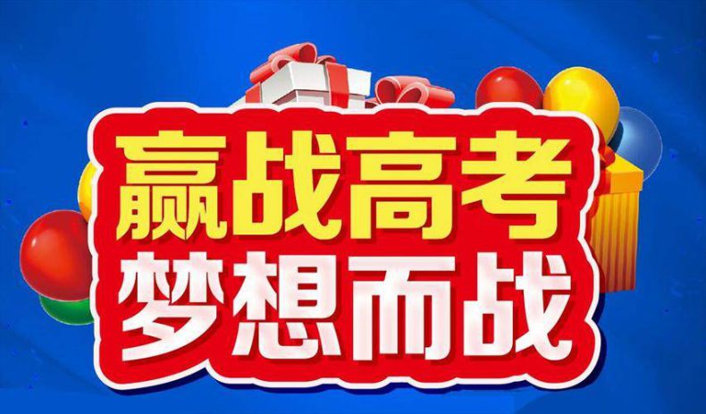 2022年湖北省高考录取分数线会是多少（湖北历年高考分数线）-1