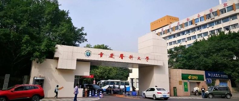 我国10大医药类大学是哪些(附:中国医药专业大学排名榜)-1 我国10大医药类大学是哪些(附:中国医药专业大学排名榜)-广东技校排名网