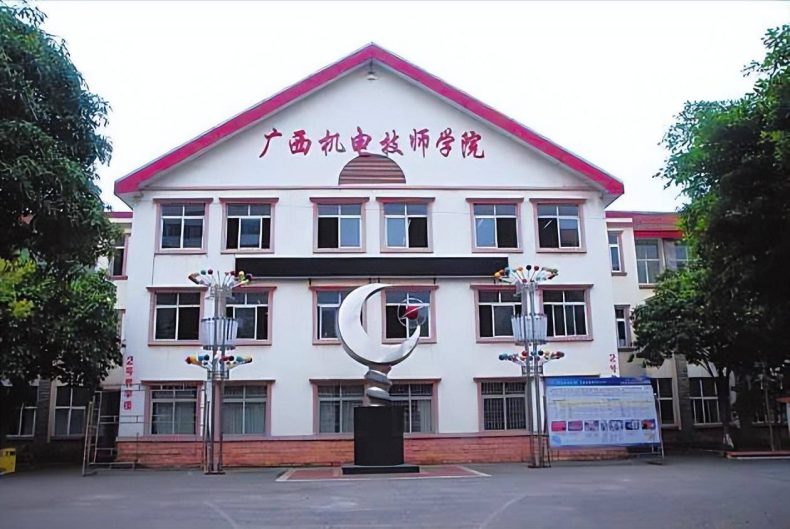 柳州优质中职学校有哪些(附:柳州市中专技校排名榜)-1 柳州优质中职学校有哪些(附:柳州市中专技校排名榜)-广东技校排名网