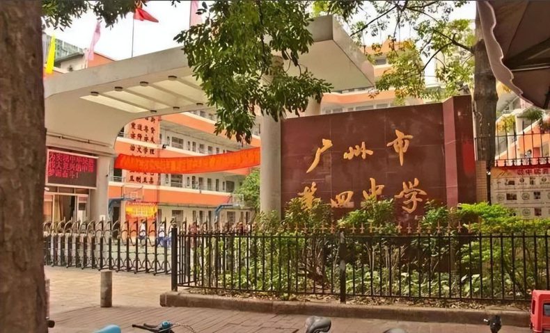 广州市荔湾区公办初中学校有哪些（附：招生信息）-1