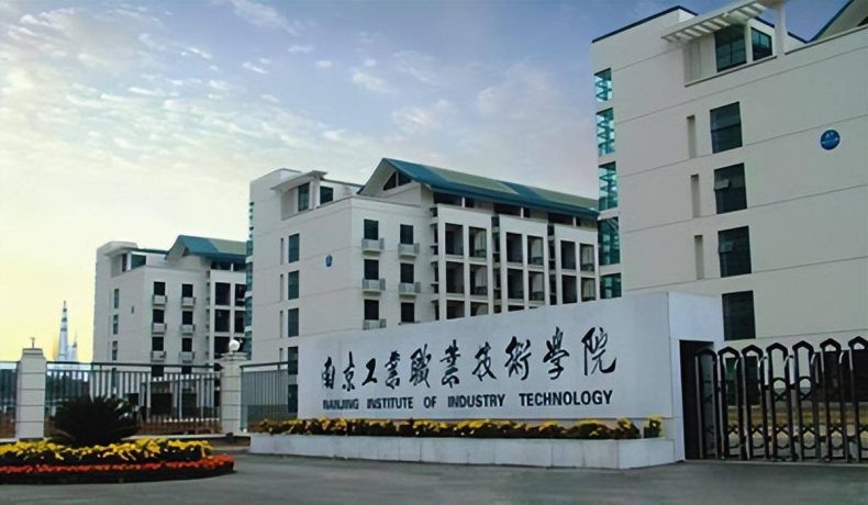 中国职业本科院校综合实力10强(职业大学前十排名是哪些所)-1 中国职业本科院校综合实力10强(职业大学前十排名是哪些所)-广东技校排名网