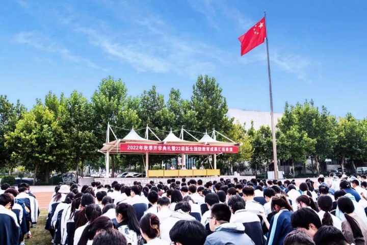 【中专职校新闻】淄博机电工程学校举行2022秋季开学典礼暨22级新生国防教育成果汇报表演-广东技校排名网