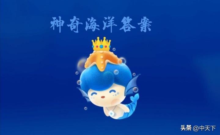 海洋中最大的蟹是什么蟹 是帝王蟹还是巨螯蟹10月1日答案-广东技校排名网