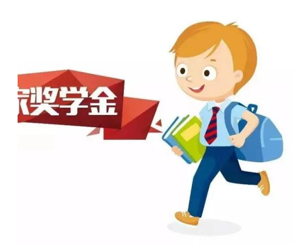 大学国家助学金一二三档是多少钱 每人每年多少钱-广东技校排名网