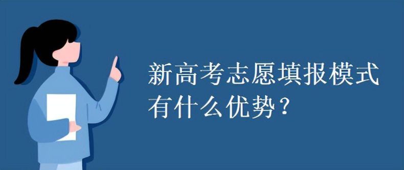 高考填报志愿中哪些专业应该谨慎选择-大学各个专业的特点盘点-1 高考填报志愿中哪些专业应该谨慎选择-大学各个专业的特点盘点-广东技校排名网