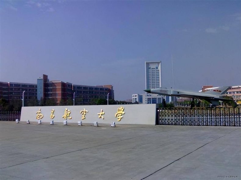 我国哪些航天大学最好（附：航空航天类大学排名）-1