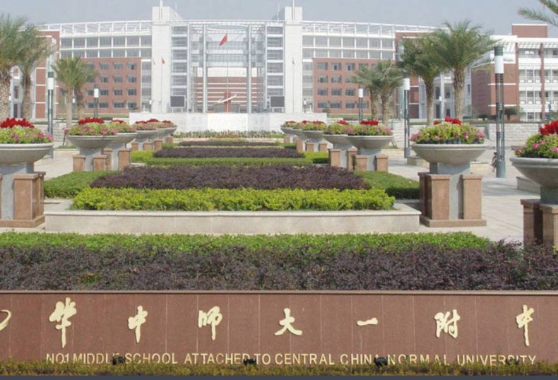 武汉市最好高中学校排名-武汉市10大重点中学-1