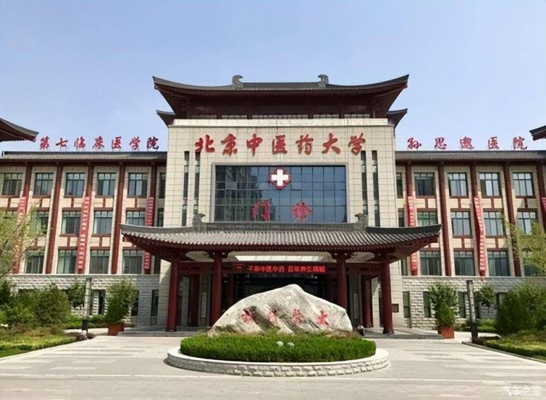 中国医学专业实力最强的大学有哪些（附：我国医学类专业高校排名榜）-1