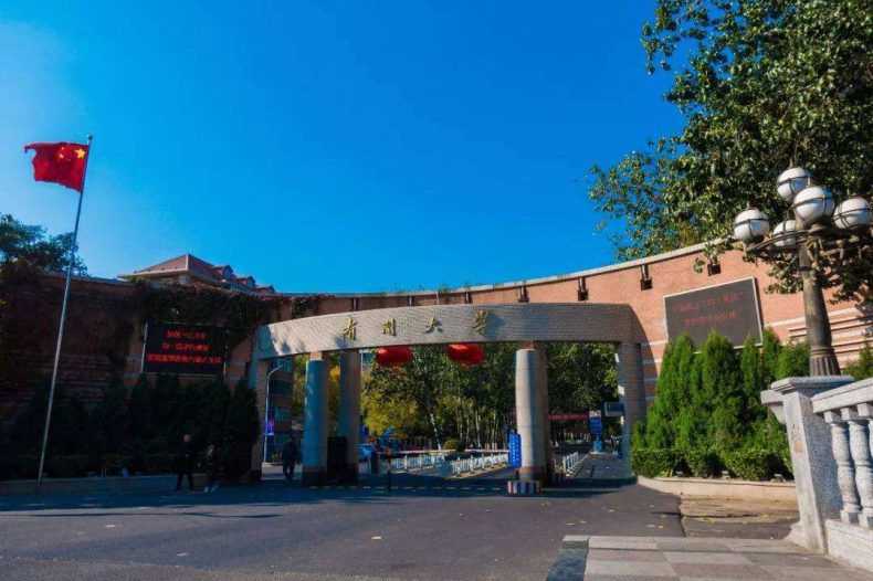 天津市哪些大学是最好的(附:天津市高校实力排名)-1 天津市哪些大学是最好的(附:天津市高校实力排名)-广东技校排名网
