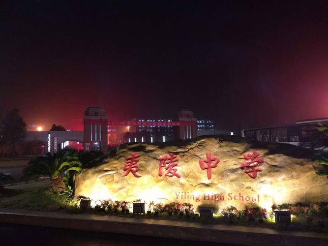 湖北省十大高中排行榜(湖北最好高中排名)-1 湖北省十大高中排行榜(湖北最好高中排名)-广东技校排名网