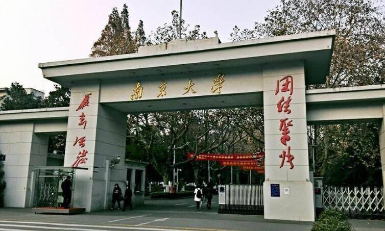 我国文科实力最强的十所大学（文科高等院校前十排名）-1