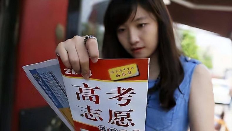 高考填报志愿中哪些专业应该谨慎选择-大学各个专业的特点盘点-1 高考填报志愿中哪些专业应该谨慎选择-大学各个专业的特点盘点-广东技校排名网