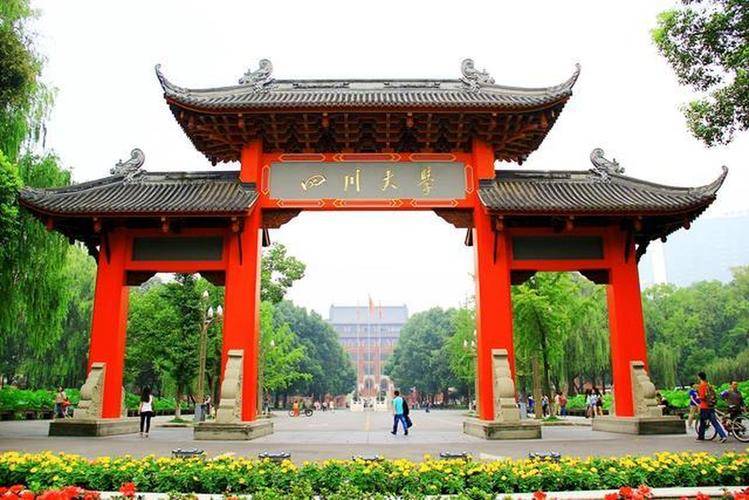 我国10大医药类大学是哪些(附:中国医药专业大学排名榜)-1 我国10大医药类大学是哪些(附:中国医药专业大学排名榜)-广东技校排名网