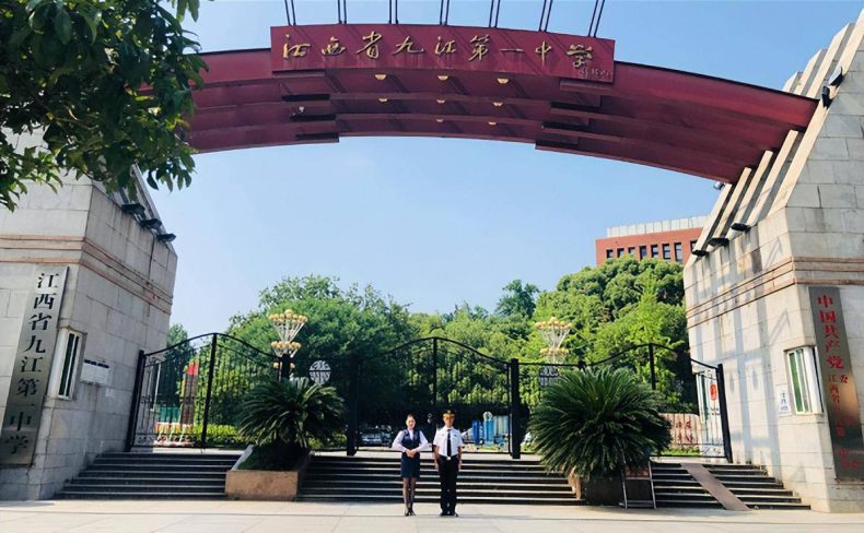 江西哪些高中学校实力最强(附:江西省高中排名榜)-1 江西哪些高中学校实力最强(附:江西省高中排名榜)-广东技校排名网
