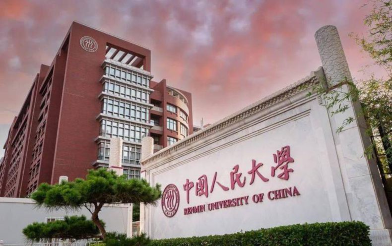 我国新闻学专业实力比较强的高校盘点（附：中国新闻类专业大学排名榜）-1