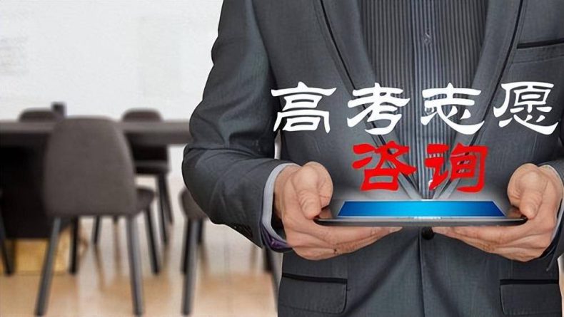 高考填报志愿中哪些专业应该谨慎选择-大学各个专业的特点盘点-1 高考填报志愿中哪些专业应该谨慎选择-大学各个专业的特点盘点-广东技校排名网