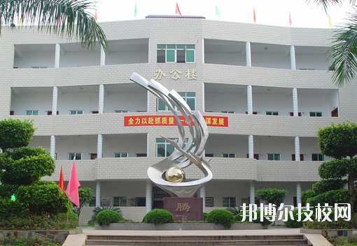 梅州城西职业技术学校2020年招生办联系电话-广东技校排名网
