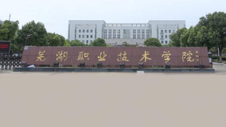 中国实力最强的十大高职工科学校(工科大专学校最好的是哪几所)-1 中国实力最强的十大高职工科学校(工科大专学校最好的是哪几所)-广东技校排名网