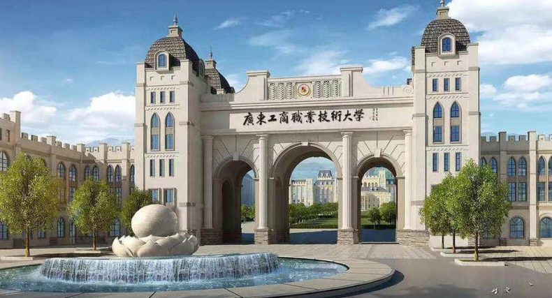 中国职业本科院校综合实力10强(职业大学前十排名是哪些所)-1 中国职业本科院校综合实力10强(职业大学前十排名是哪些所)-广东技校排名网