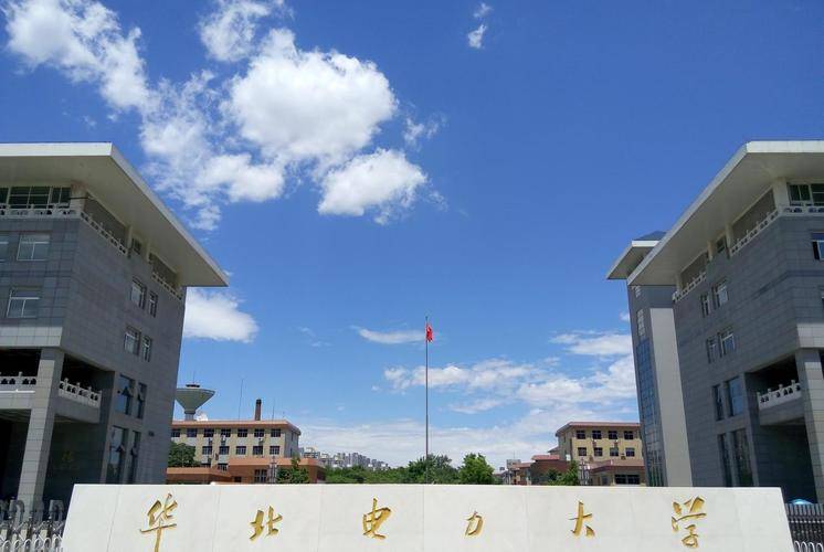 河北大学排名怎么样-河北省最好的高校是哪些-1