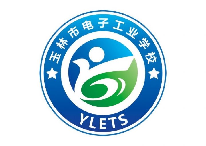 玉林市有什么中专职业技术学校(技校1所,中职学校16所)-广东技校排名网