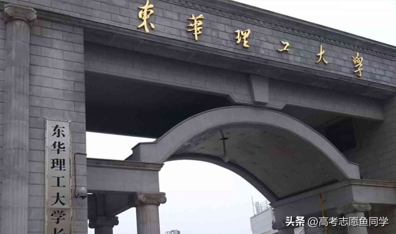 中国“理工大学”哪些比较好（我国有哪些好的理工大学）-1