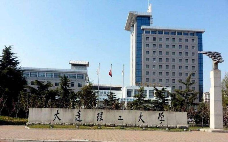 辽宁省最好的大学是哪个（附：辽宁省2022年大学综合实力排名）-1