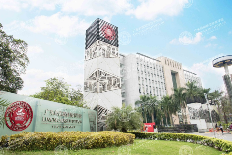 广东岭南职业技术学院好不好（附：2022年春季招生计划）-1