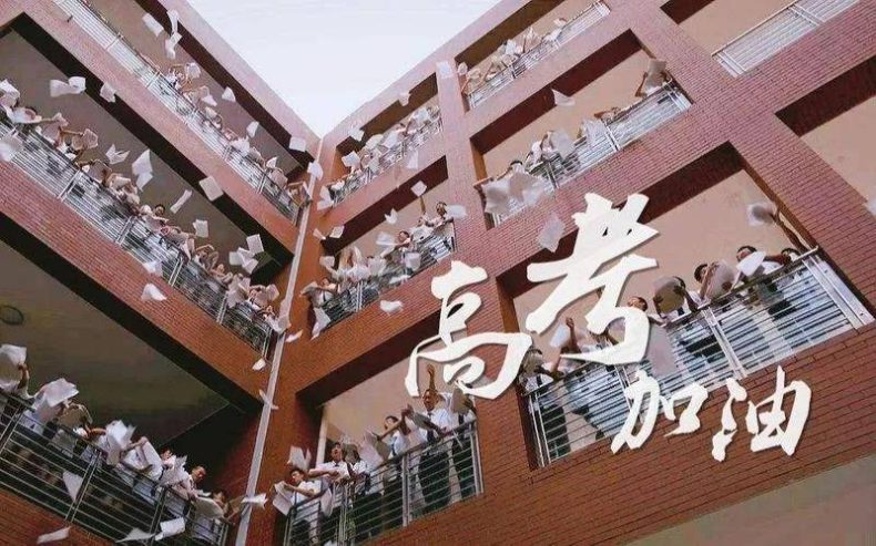二本院校哪些专业就业前景较好(二本大学最好找工作的专业)-1 二本院校哪些专业就业前景较好(二本大学最好找工作的专业)-广东技校排名网