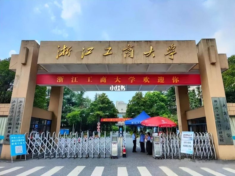 浙江省知名度最高大学有哪些（附：浙江高等学校排名榜）-1