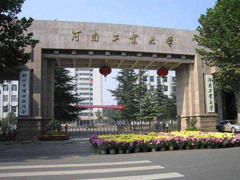 中国各行业代表院校盘点（行业“黄埔军校”大学名单）-1