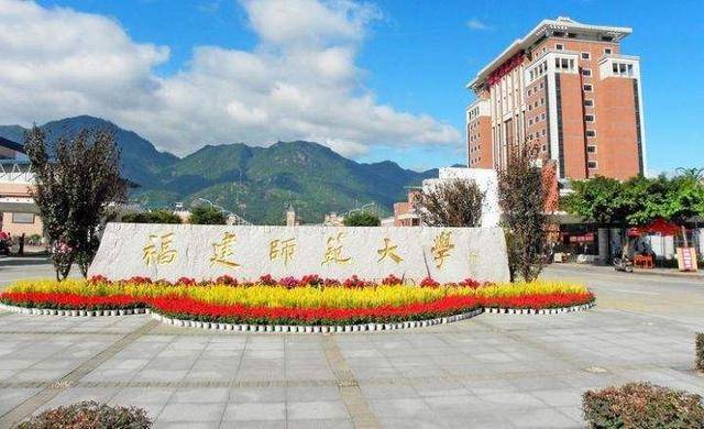 我国哪些师范类大学最好(附:中国师范大学排名)-1 我国哪些师范类大学最好(附:中国师范大学排名)-广东技校排名网