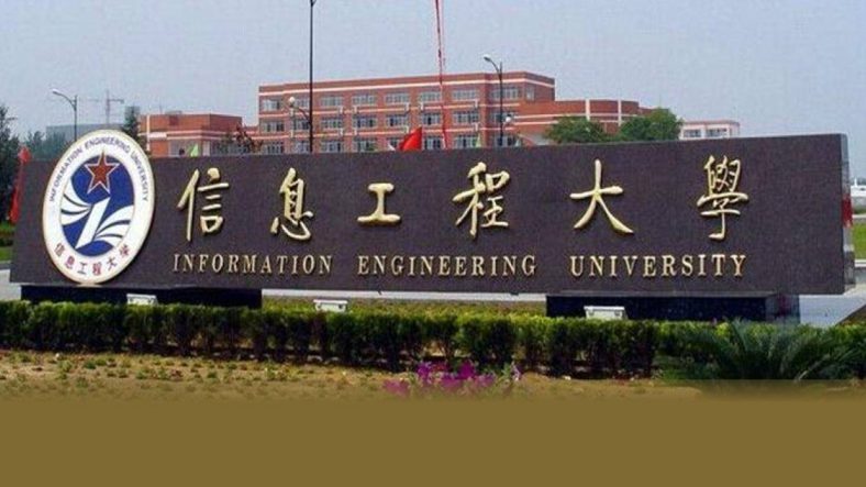 河南省哪些大学最有实力（附：河南本科院校前十排名榜）-1