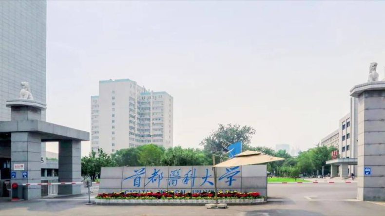 非211大学中实力强劲的十大高校排名-1