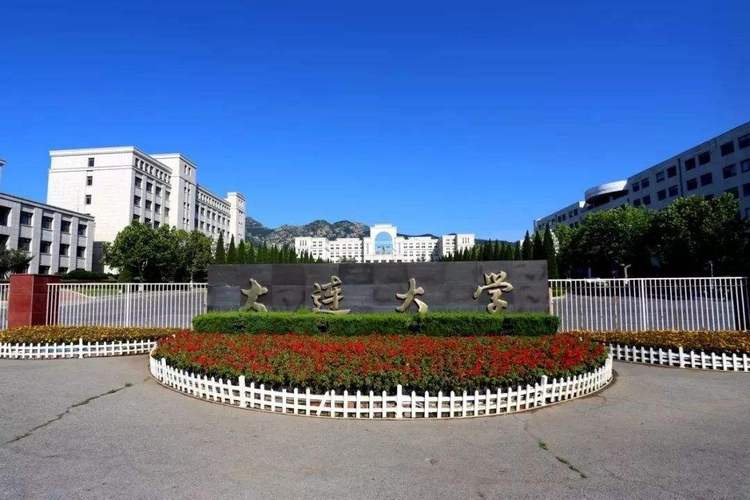 辽宁省最好的大学有哪些（附：辽宁高校排名榜）-1