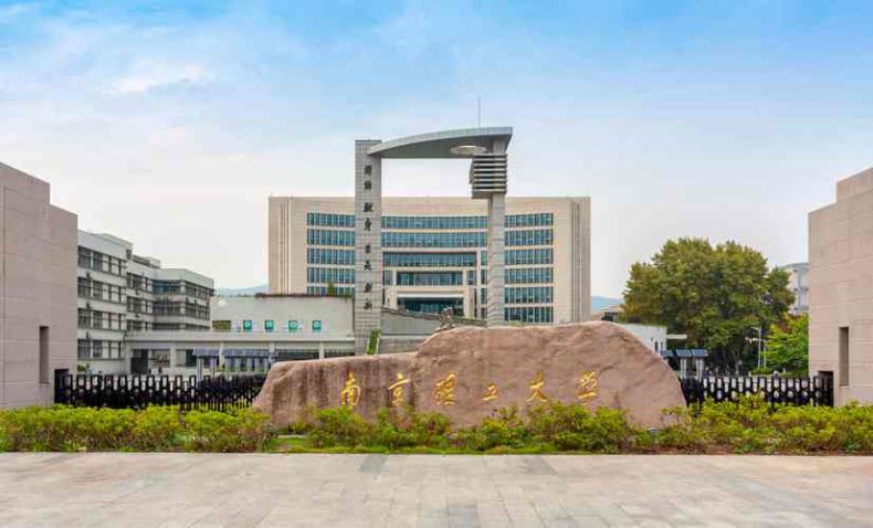 南京市名牌大学有哪些(附:南京本科院校排名)-1 南京市名牌大学有哪些(附:南京本科院校排名)-广东技校排名网